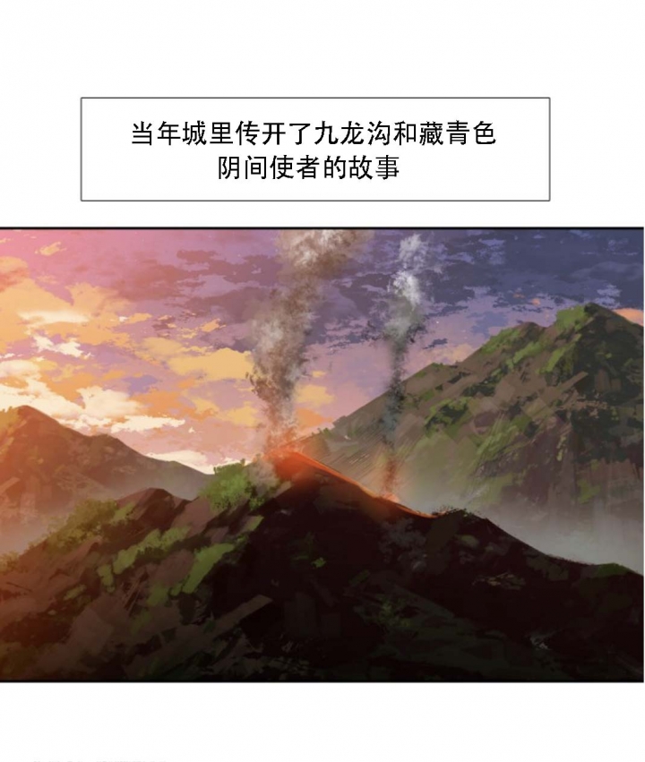 被驯服的虎原唱漫画,第44话4图