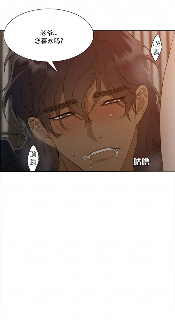 被驯服的虎原唱漫画,第34话3图