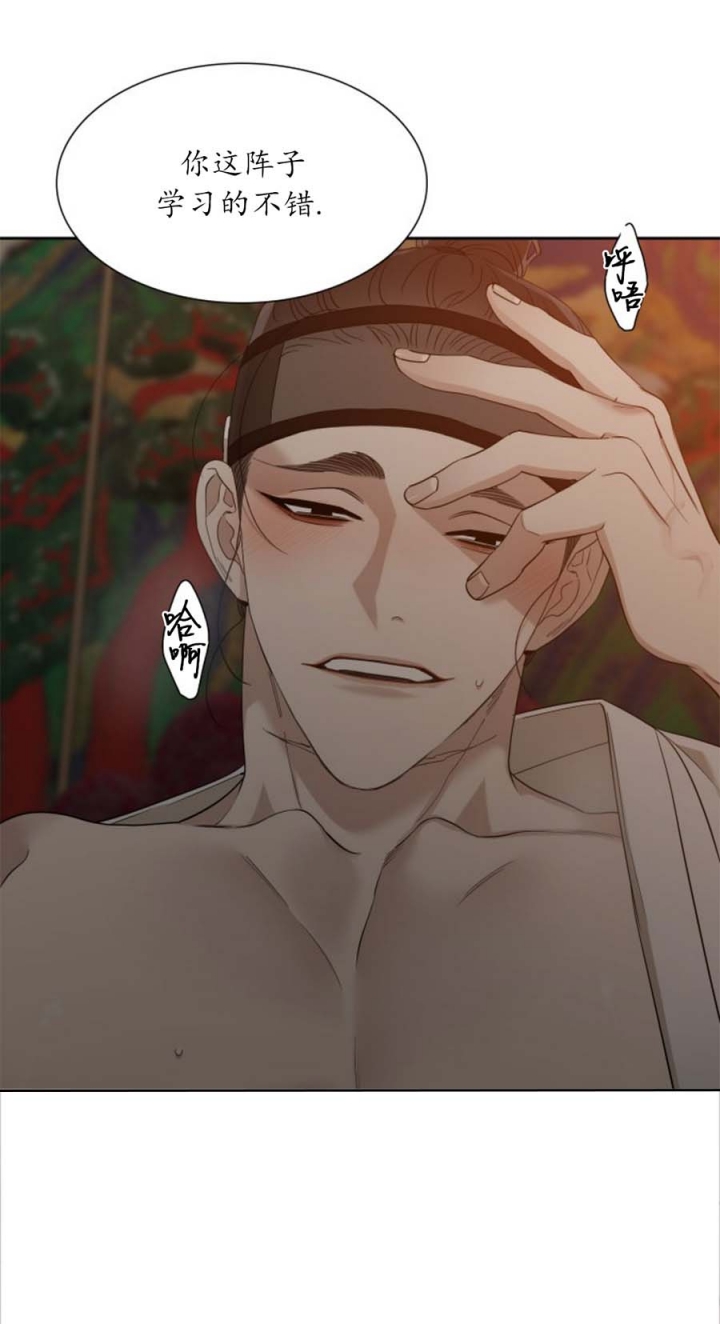 被驯服的虎原唱漫画,第34话4图