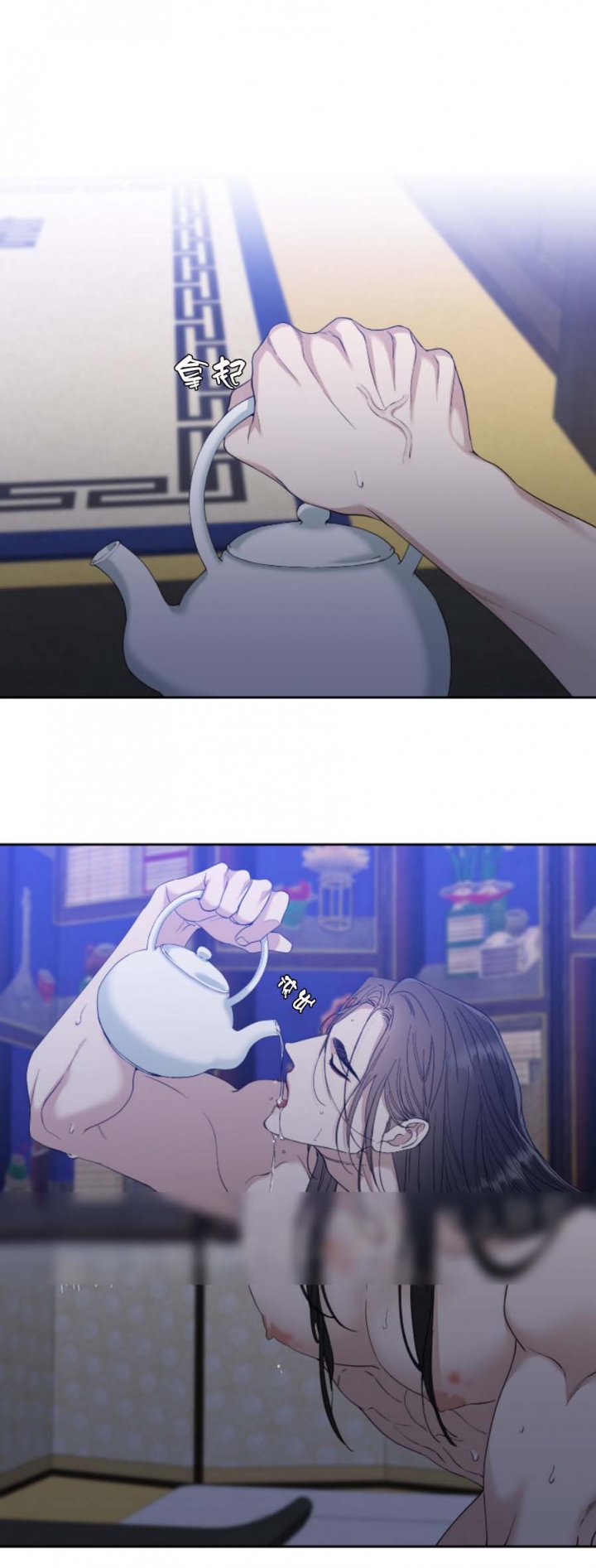 被驯服的虎免费阅读漫画,第98话1图