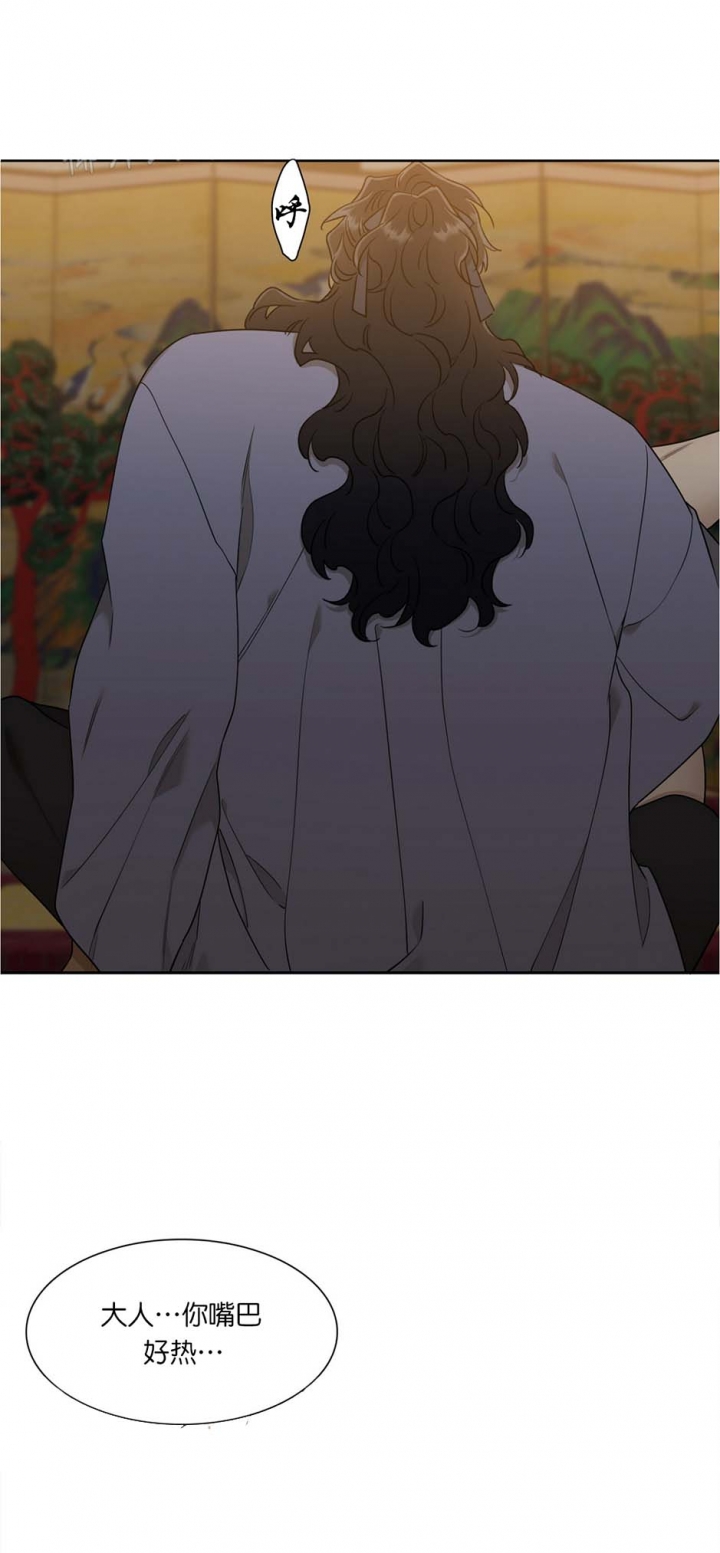 被驯服的虎原唱漫画,第60话1图