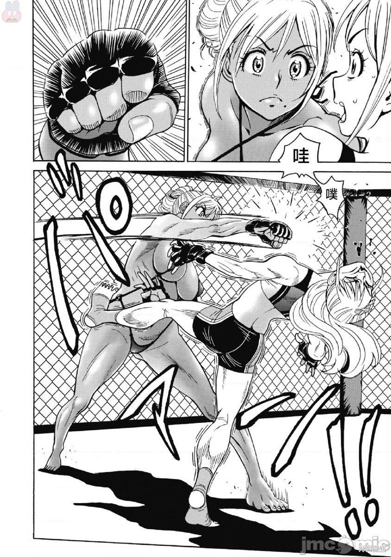 偶像少女地狱变82话漫画,第42话4图