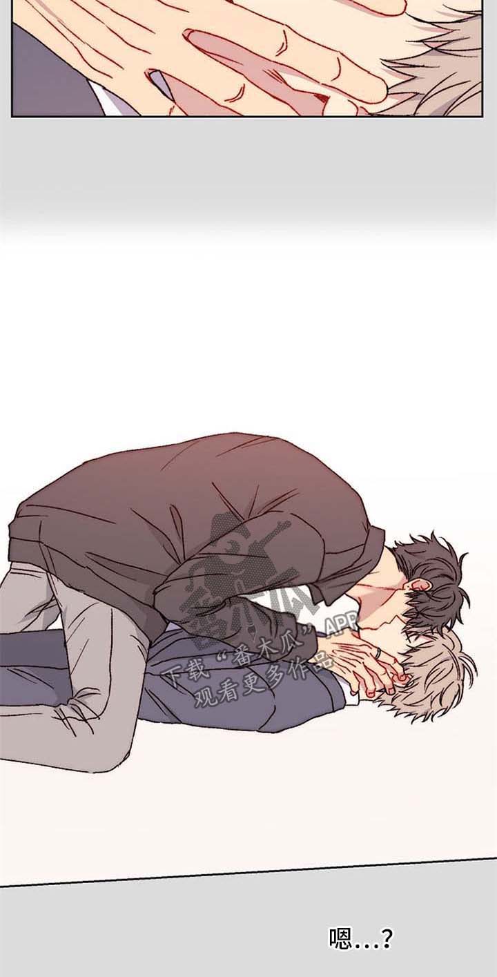 亲密怪人原曲漫画,第27章：梦5图