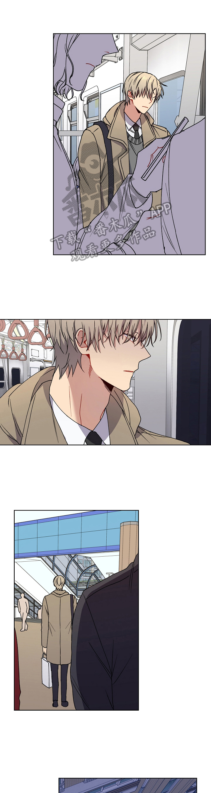 亲密魔咒更新了吗漫画,第11章：找茬1图