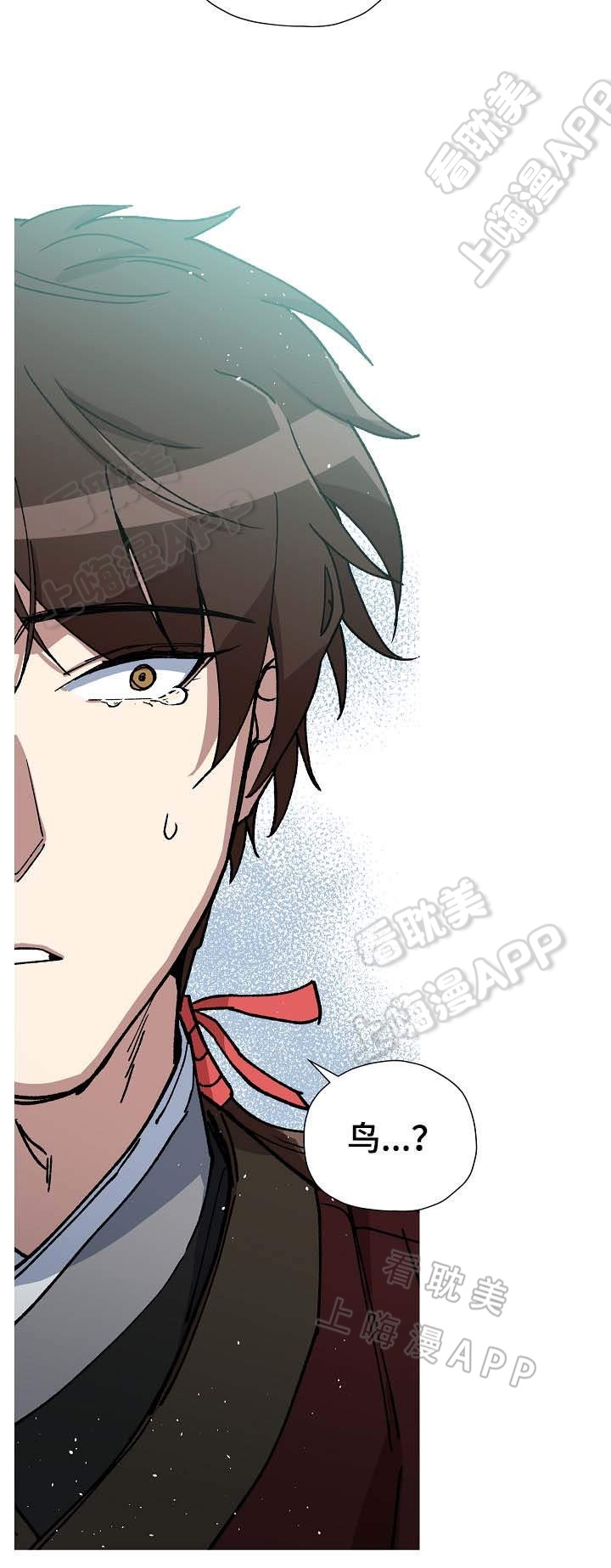 内侍失格/王储难保漫画,第69话3图