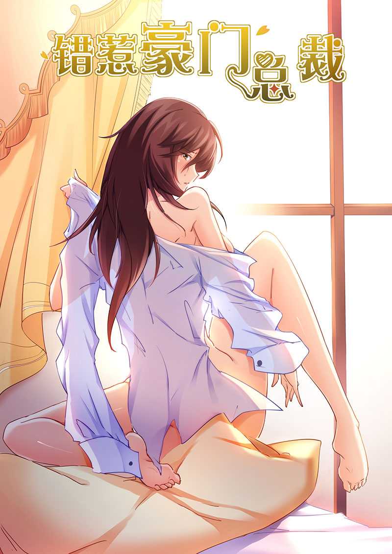 第57章：被下药拍照0