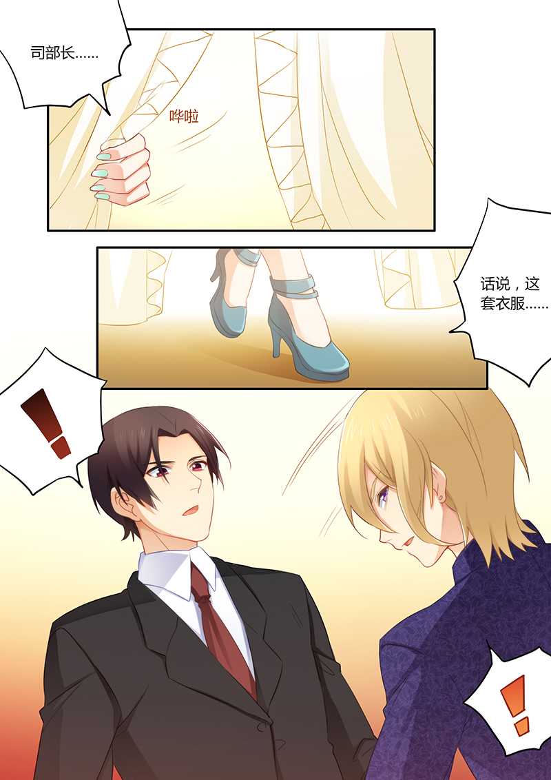 第54章：怕你变成万人迷3