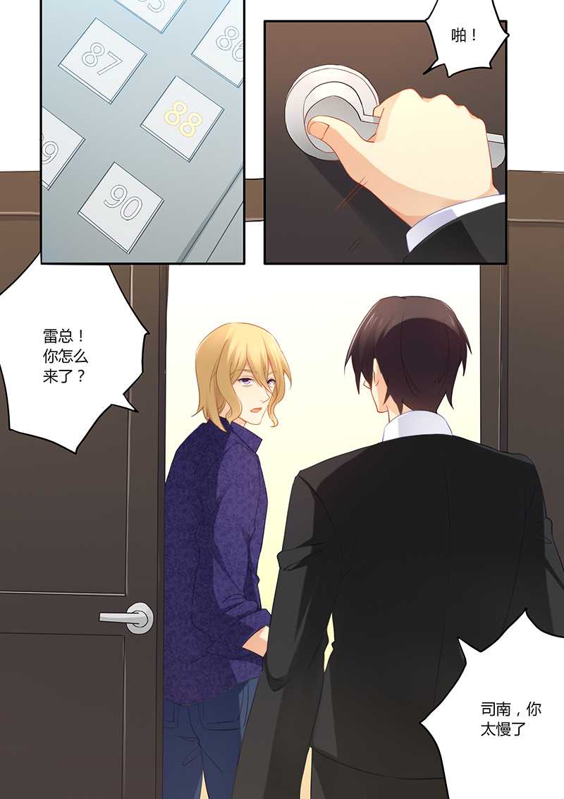 第54章：怕你变成万人迷1