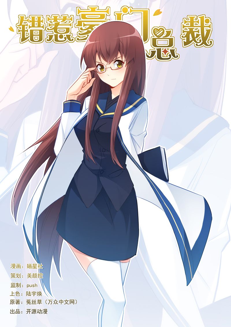 第46章：放马过来！0