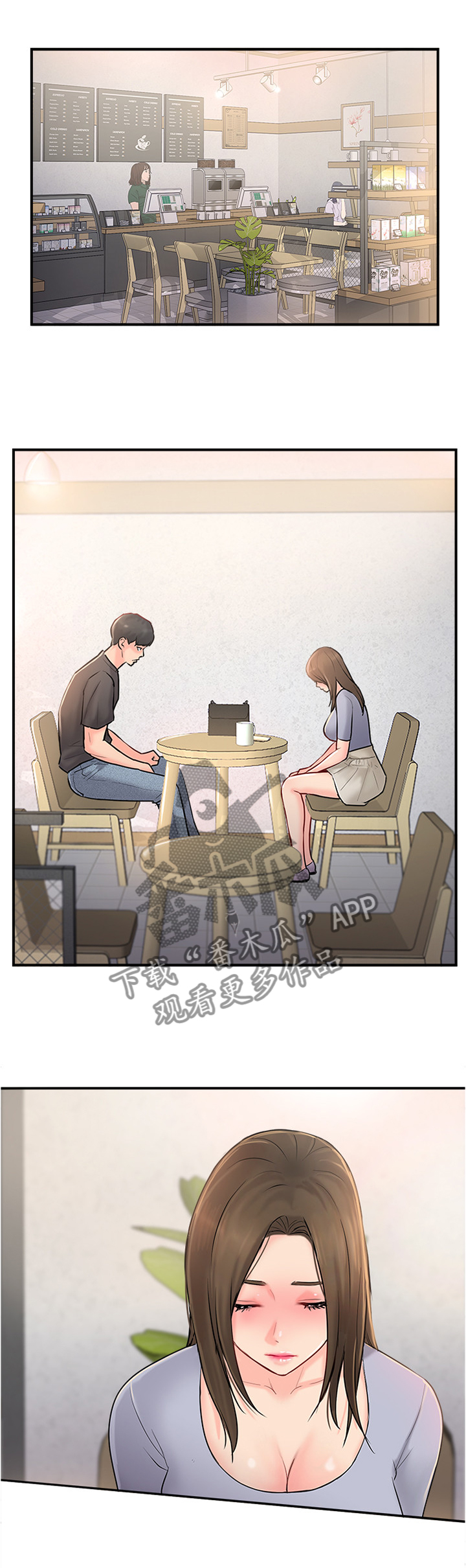 真爱之百万新娘西瓜视频第30集免费观看漫画,第22章：遇见4图