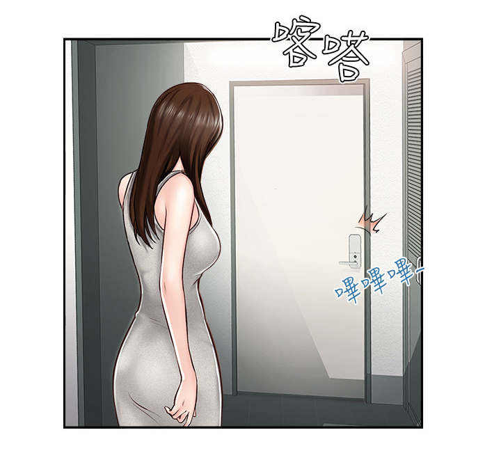 真爱之百万新娘续集漫画,第2章：出现问题2图