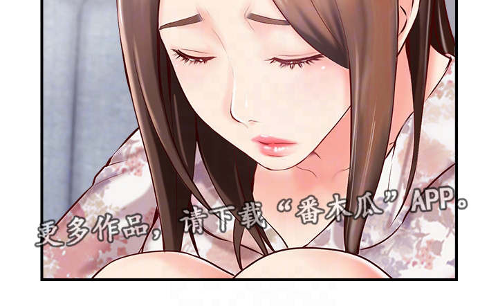 真爱之百万新娘续集漫画,第11章：真相5图
