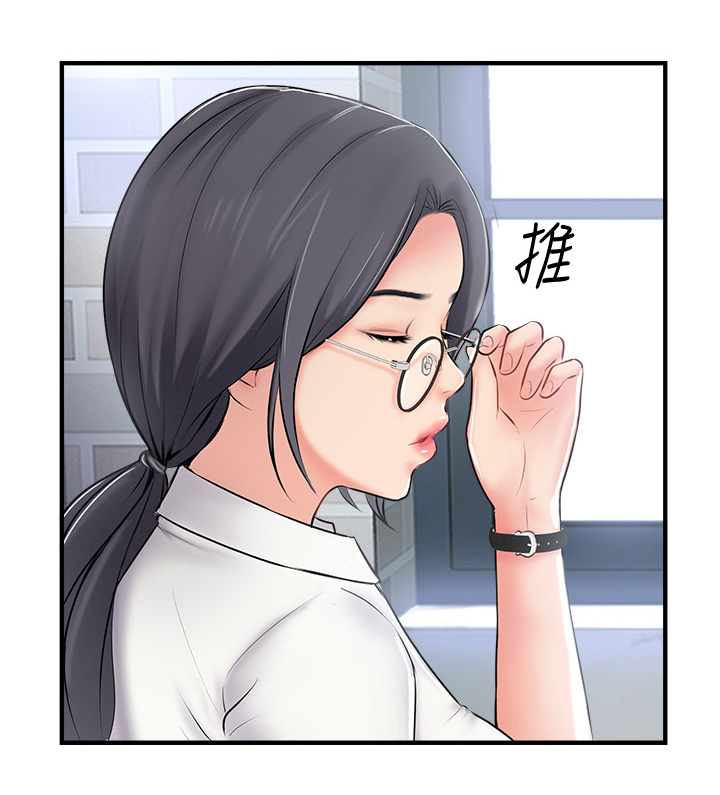 真爱之百万新娘续集漫画,第31章：入会申请2图