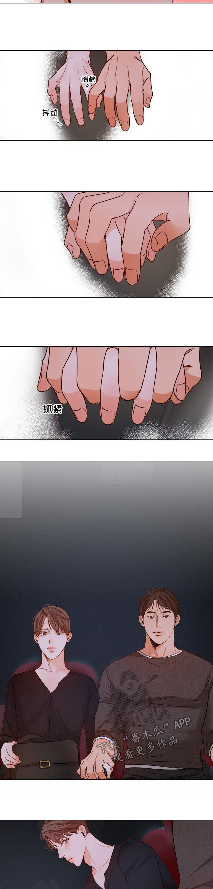 意大利餐厅图片漫画,第67章：牵手2图