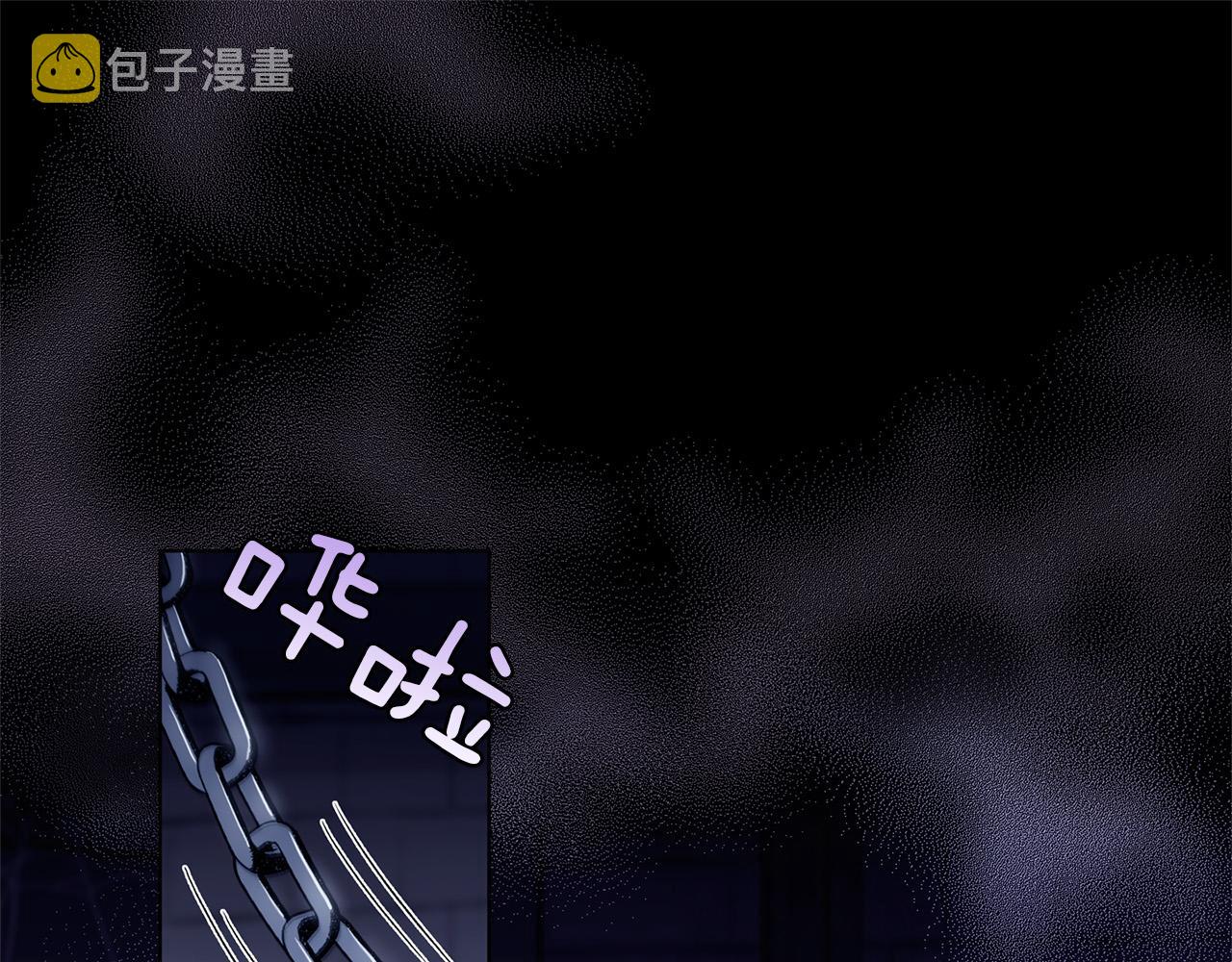 第66话  倒霉的小家教3