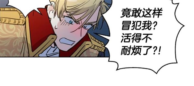 第9话 梦想成真3