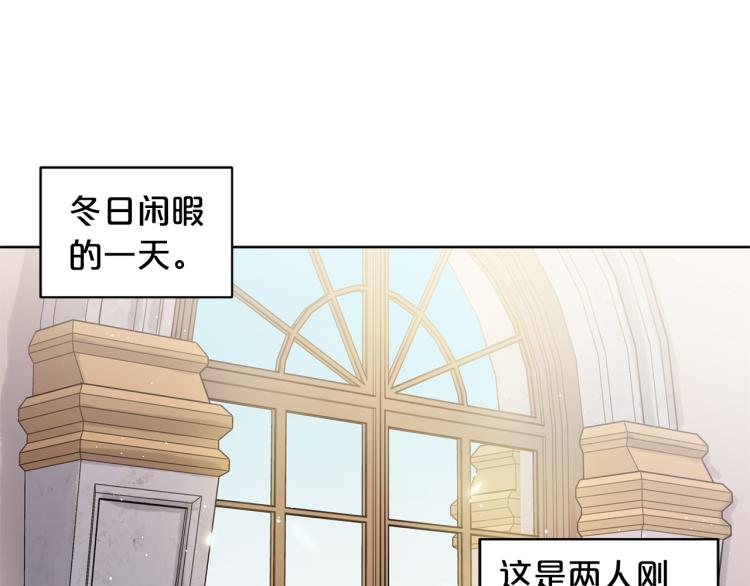 第44话  充满诚意的礼物3