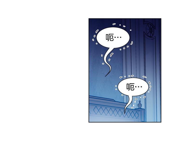 第二季完结篇 正式聘请？4