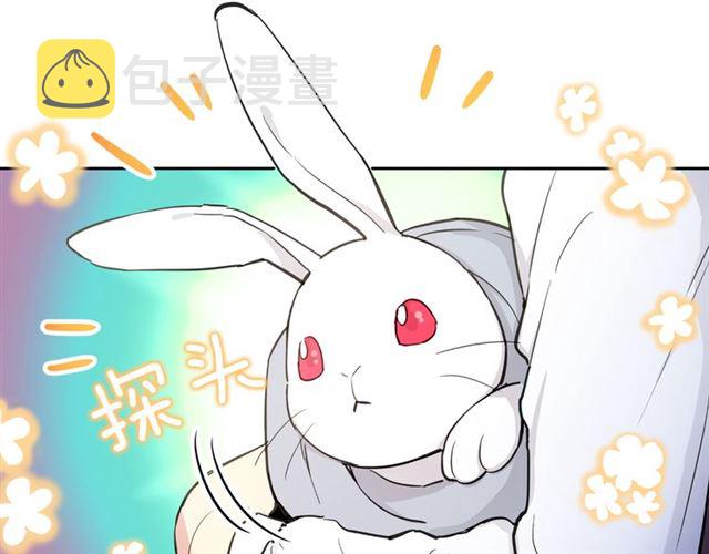 第6话 被公爵救了？3