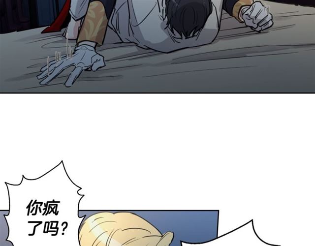 第9话 梦想成真2