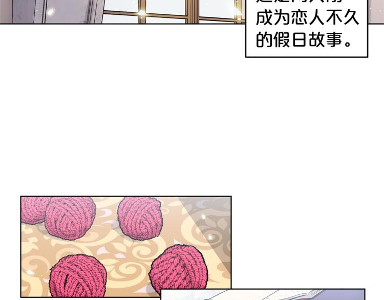 第44话  充满诚意的礼物4