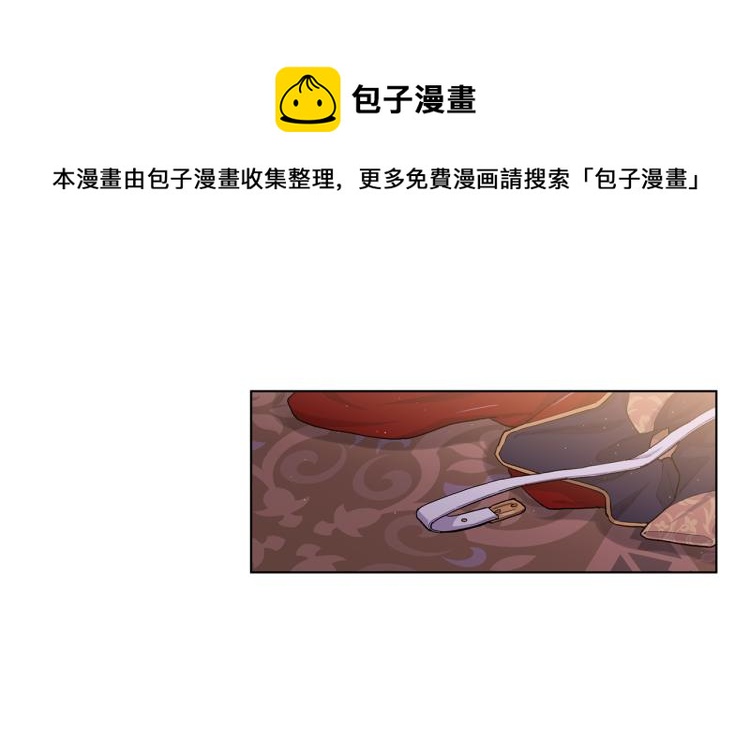 第45话  厚脸皮的公爵4