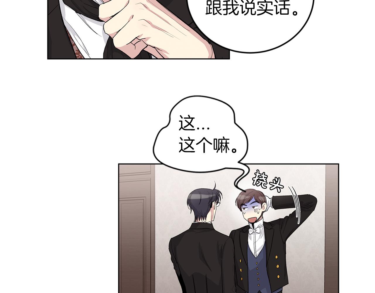 第三季完结话  辞职4