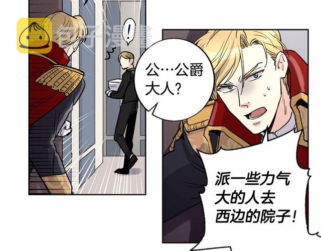 第8话 你想要什么4