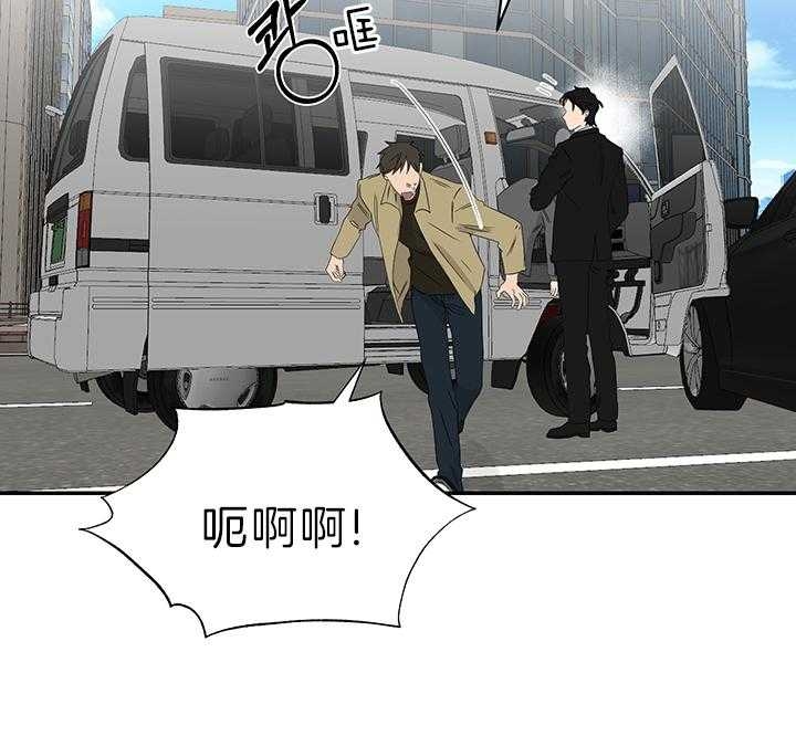 富家少爷的妈妈漫画,第78话2图