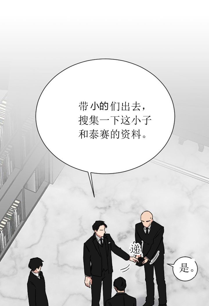 少爷爷的男妈妈在线看漫画,第1话5图