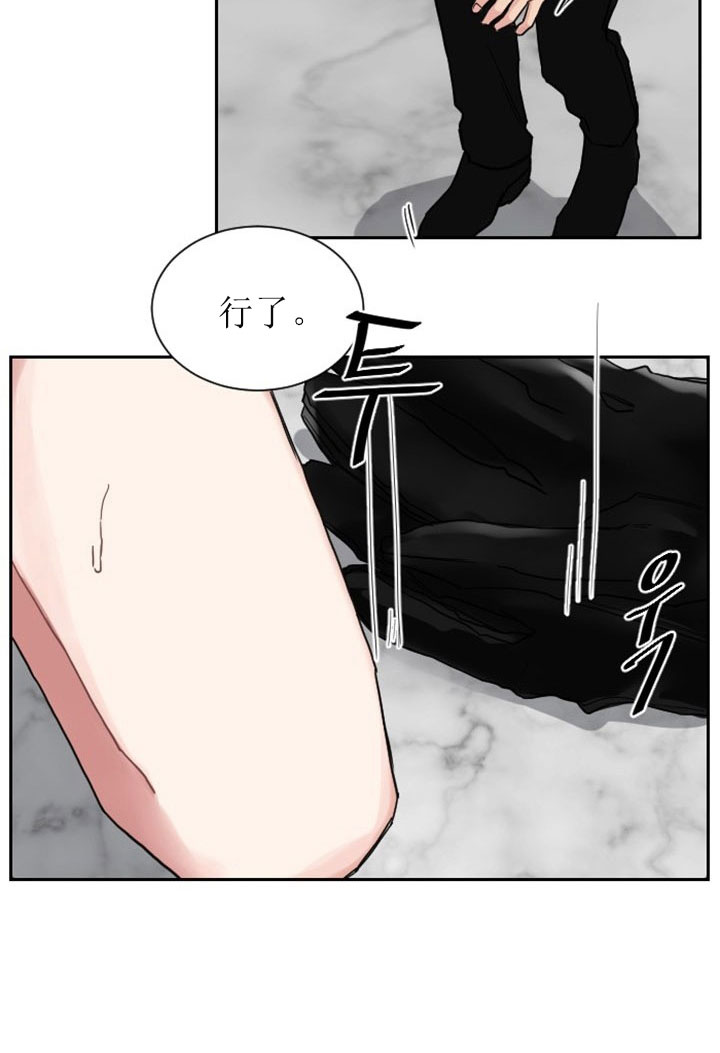 少爷爷的男妈妈在线看漫画,第1话4图