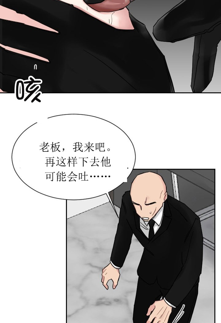 少爷爷的男妈妈在线看漫画,第1话3图
