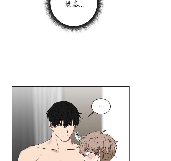 少爷爷的男妈妈在线看漫画,第21话3图