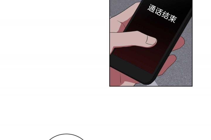 富家少爷的妈妈漫画,第122话4图