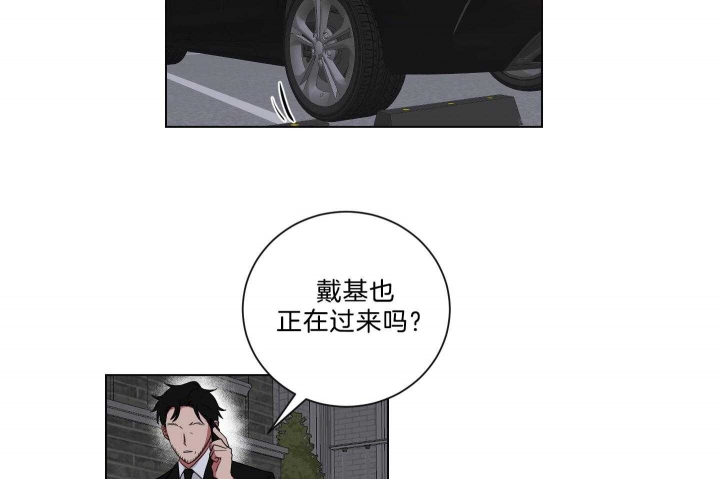 富家少爷的妈妈漫画,第122话2图