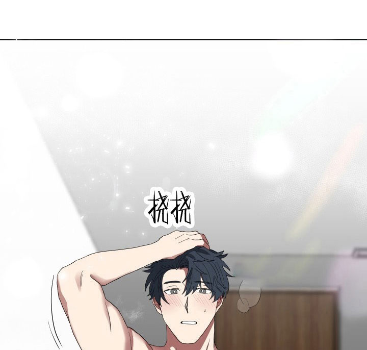 少爷的磨难完整版免费观看漫画,第20话3图