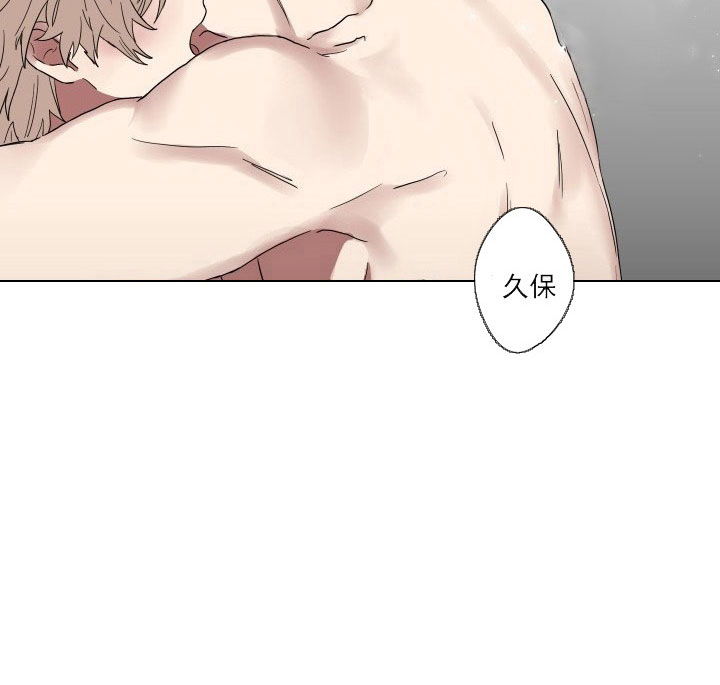 少爷的磨难完整版免费观看漫画,第20话2图