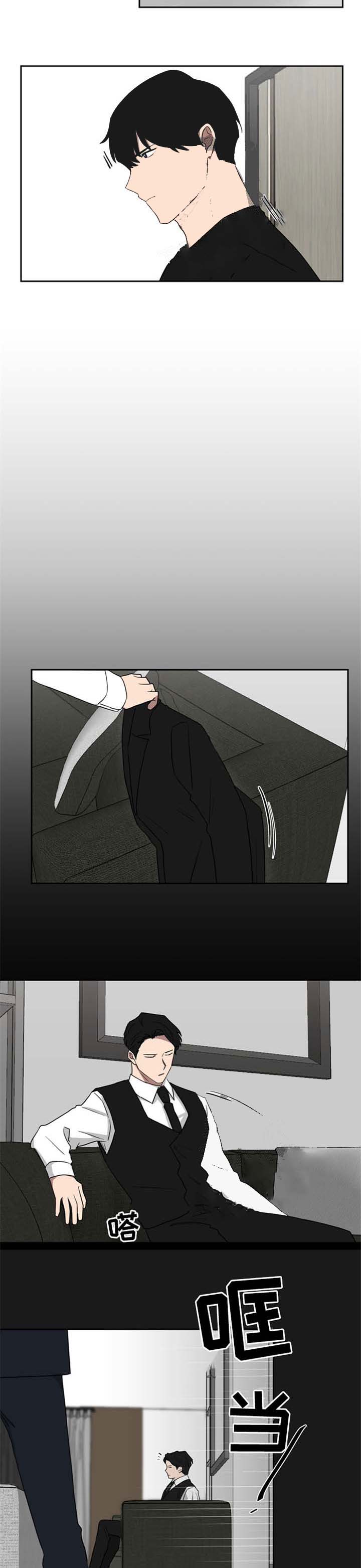 富家少爷的妈妈漫画,第39话4图