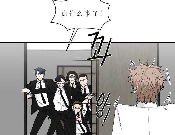 少爷爷的男妈妈在线看漫画,第22话5图