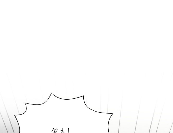 少爷爷的男妈妈在线看漫画,第22话1图