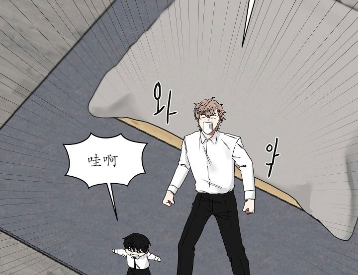 少爷爷的男妈妈在线看漫画,第22话3图