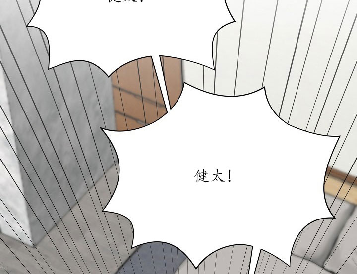 少爷爷的男妈妈在线看漫画,第22话2图