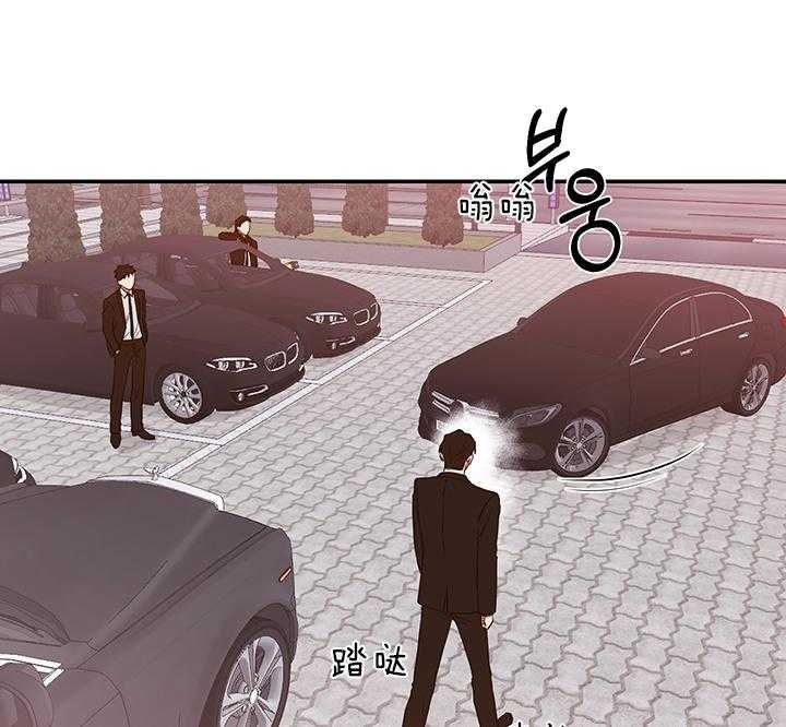 富家少爷的妈妈漫画,第79话3图