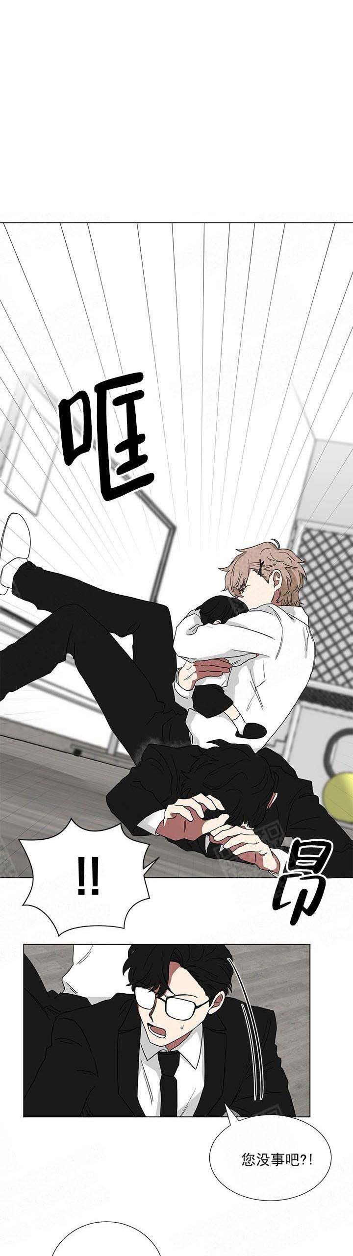 少爷的男朋友漫画,第26话1图