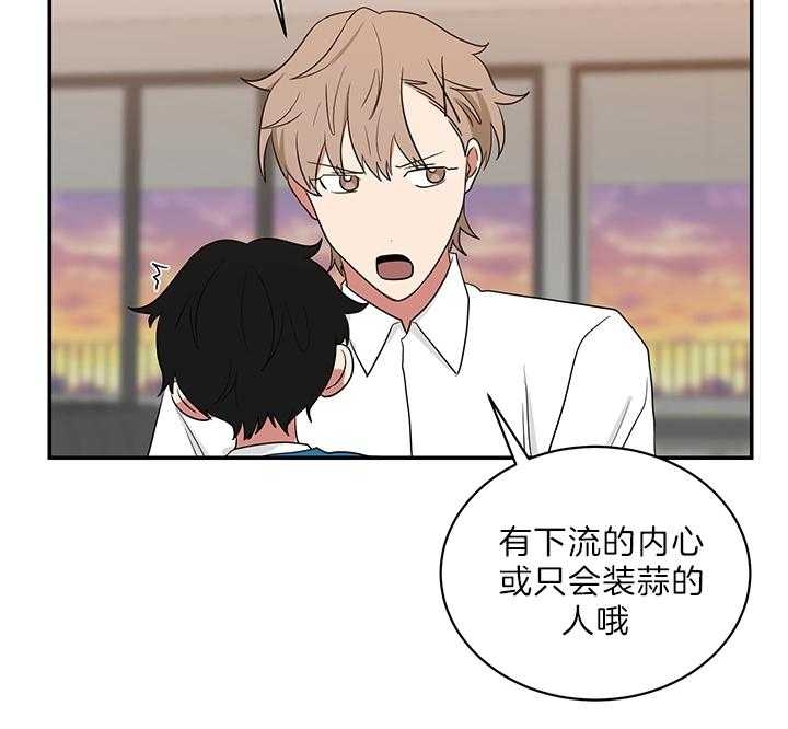 少爷的磨难完整版免费观看漫画,第70话3图