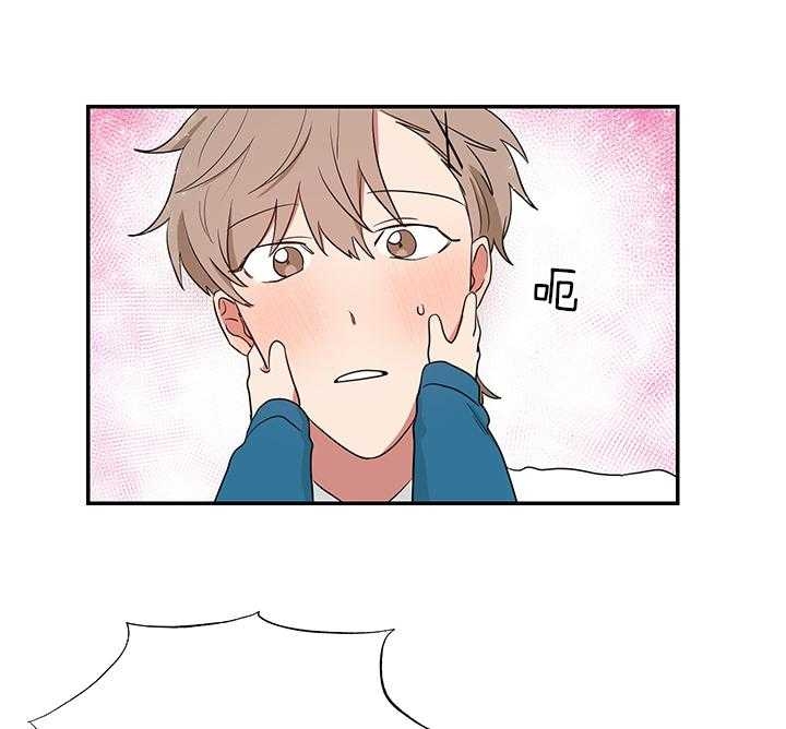 少爷的磨难完整版免费观看漫画,第70话4图