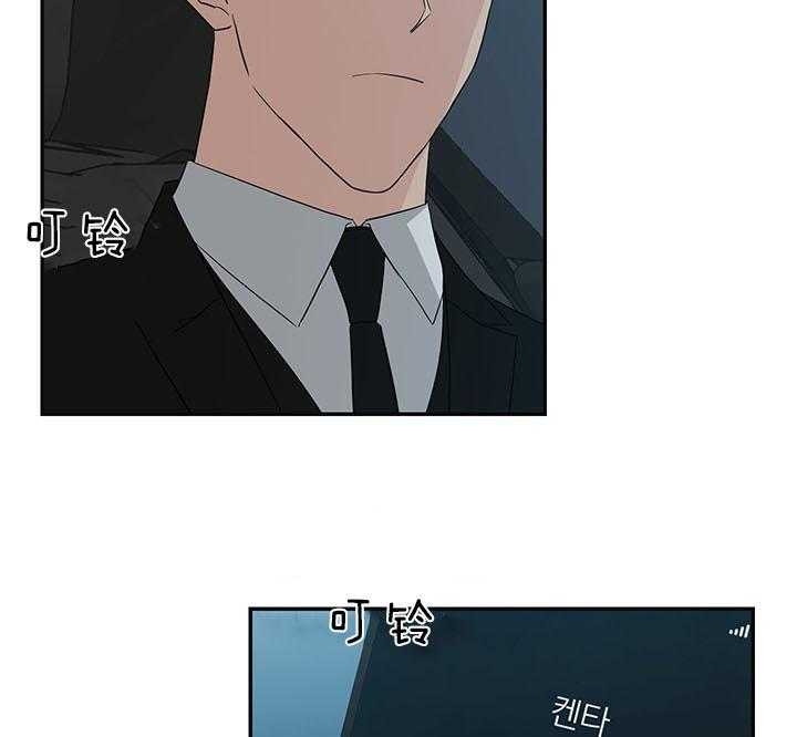 少爷的报恩漫画,第83话4图