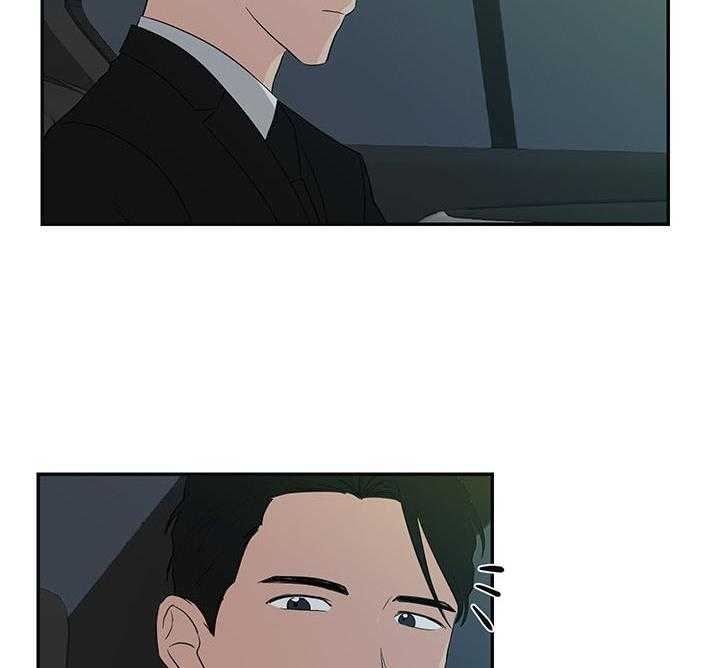 少爷的报恩漫画,第83话3图