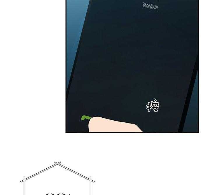 少爷的报恩漫画,第83话5图