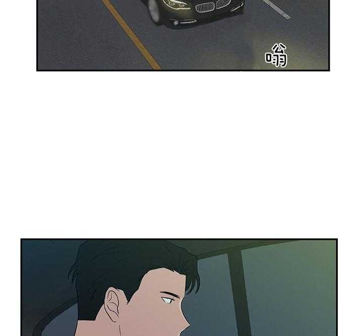 少爷的报恩漫画,第83话2图